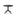 EEX Round Side Table<br> Indoor & Outdoor Use