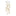 Oto SP R55 Pendant Light
