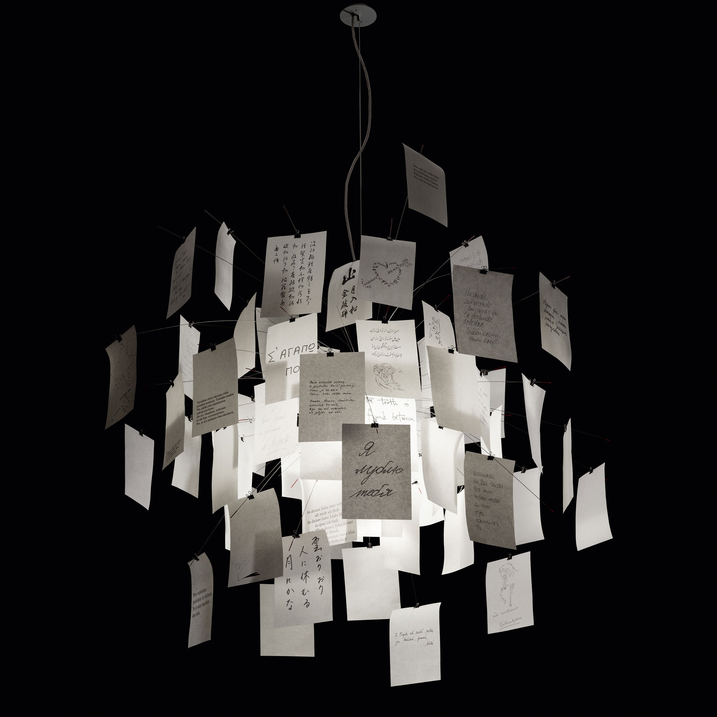 Zettel’z 5 Chandelier By Ingo Maurer