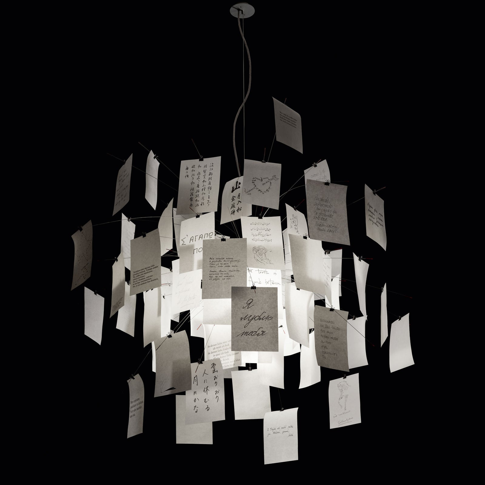 Zettel'z 5 Chandelier By Ingo Maurer